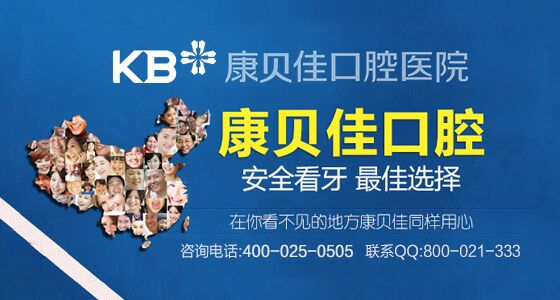 牙周炎可以洗牙嗎？