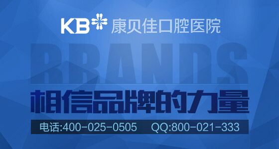 牙周炎可以治愈嗎？
